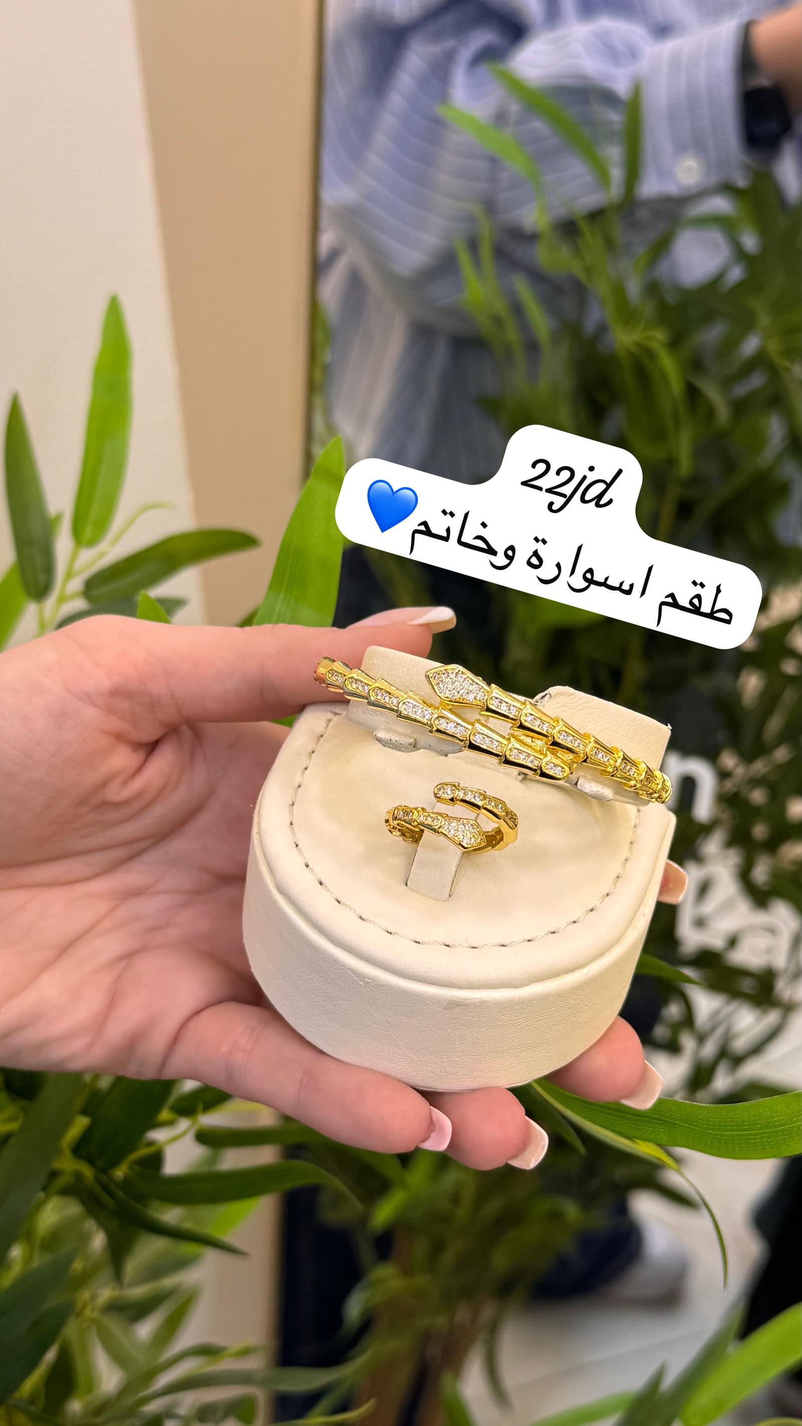 سوارة وخاتم 12