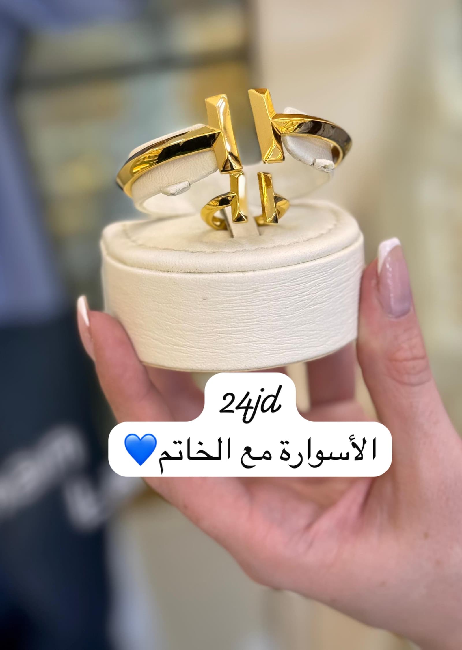 سوارة وخاتم 19
