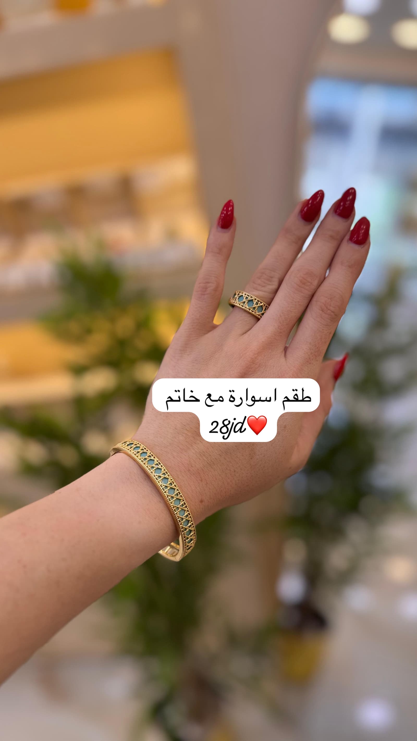 سوارة وخاتم 20