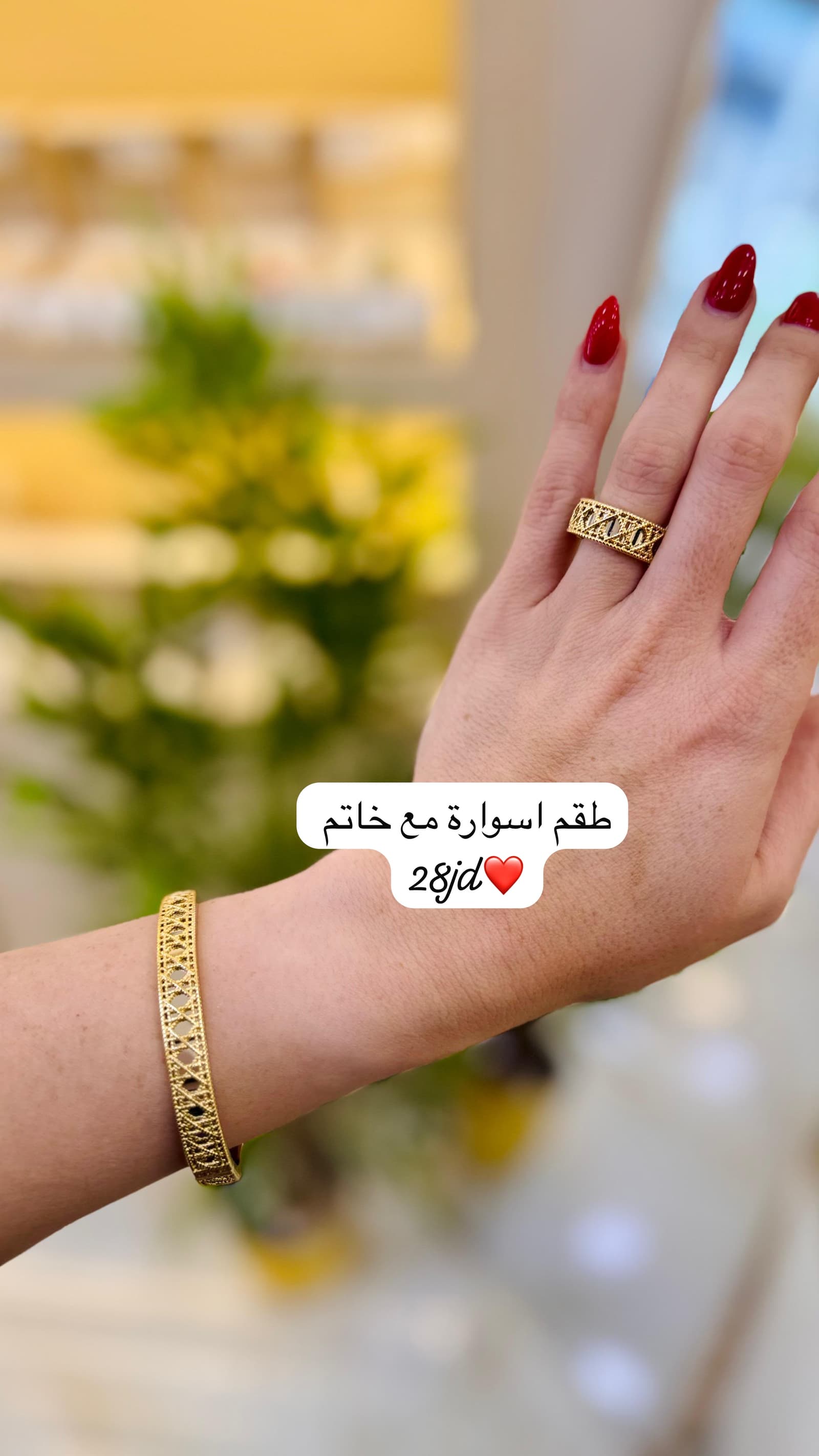 سوارة وخاتم 22
