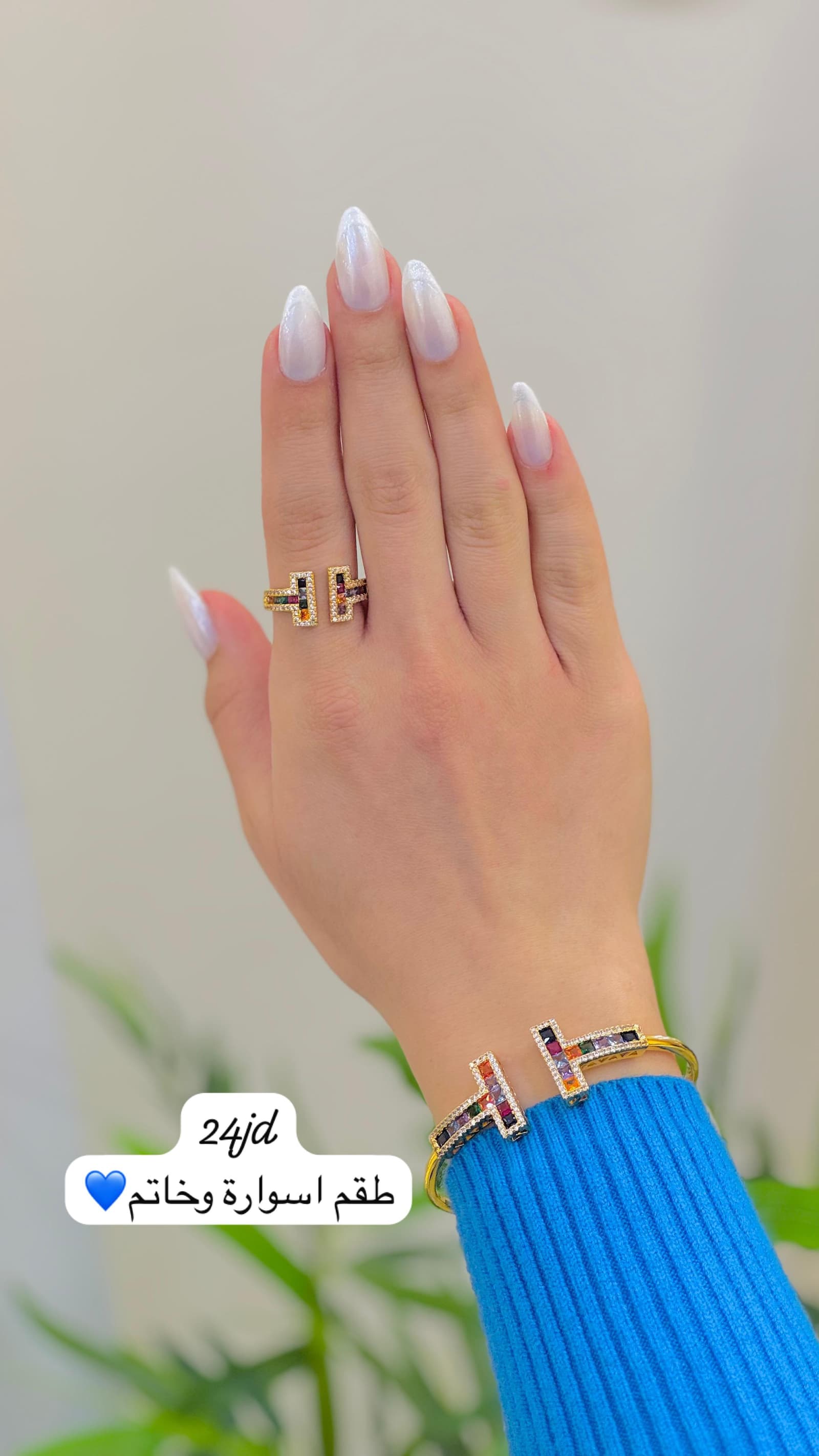 سوارة وخاتم 23