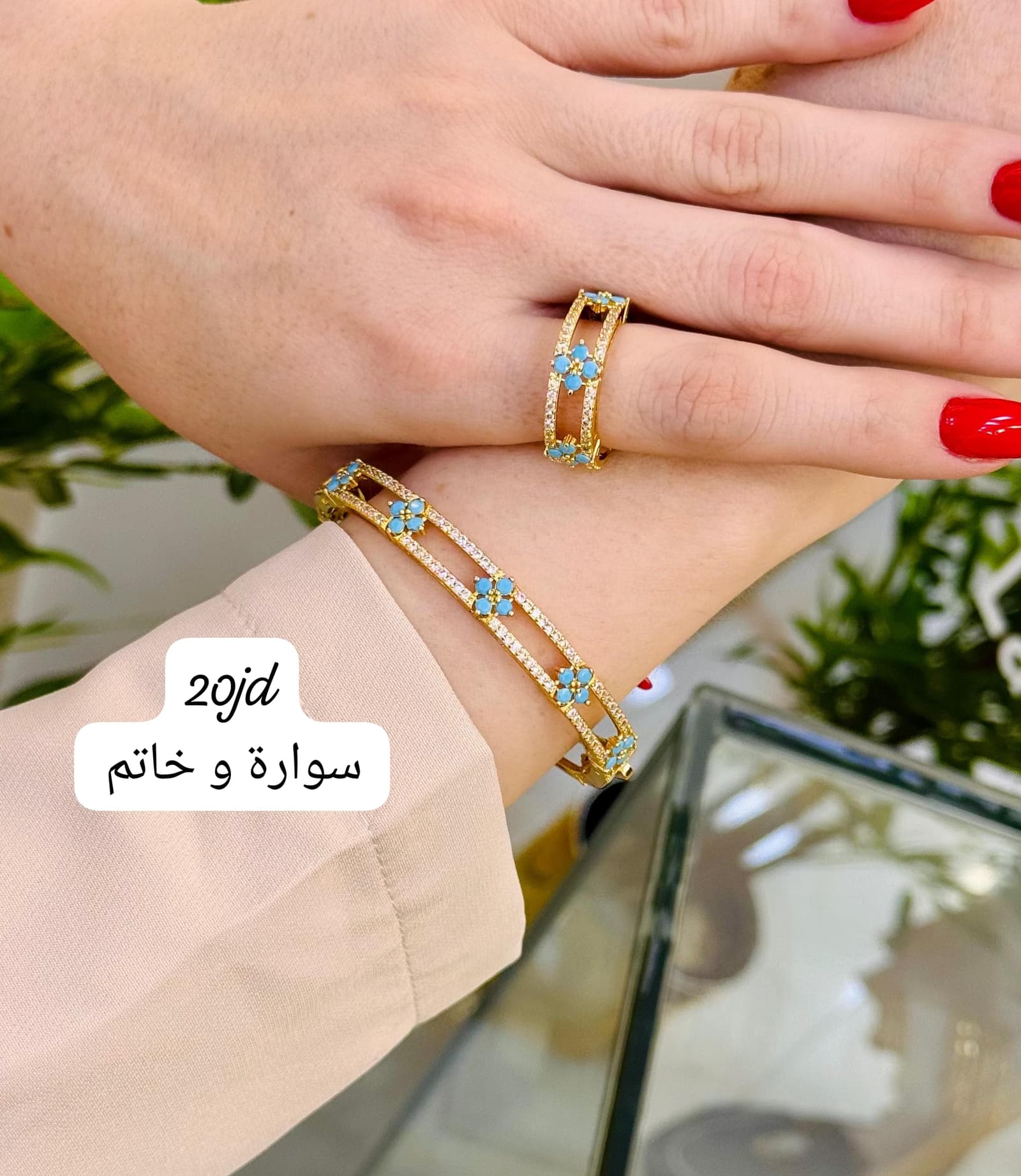 سوارة وخاتم 26