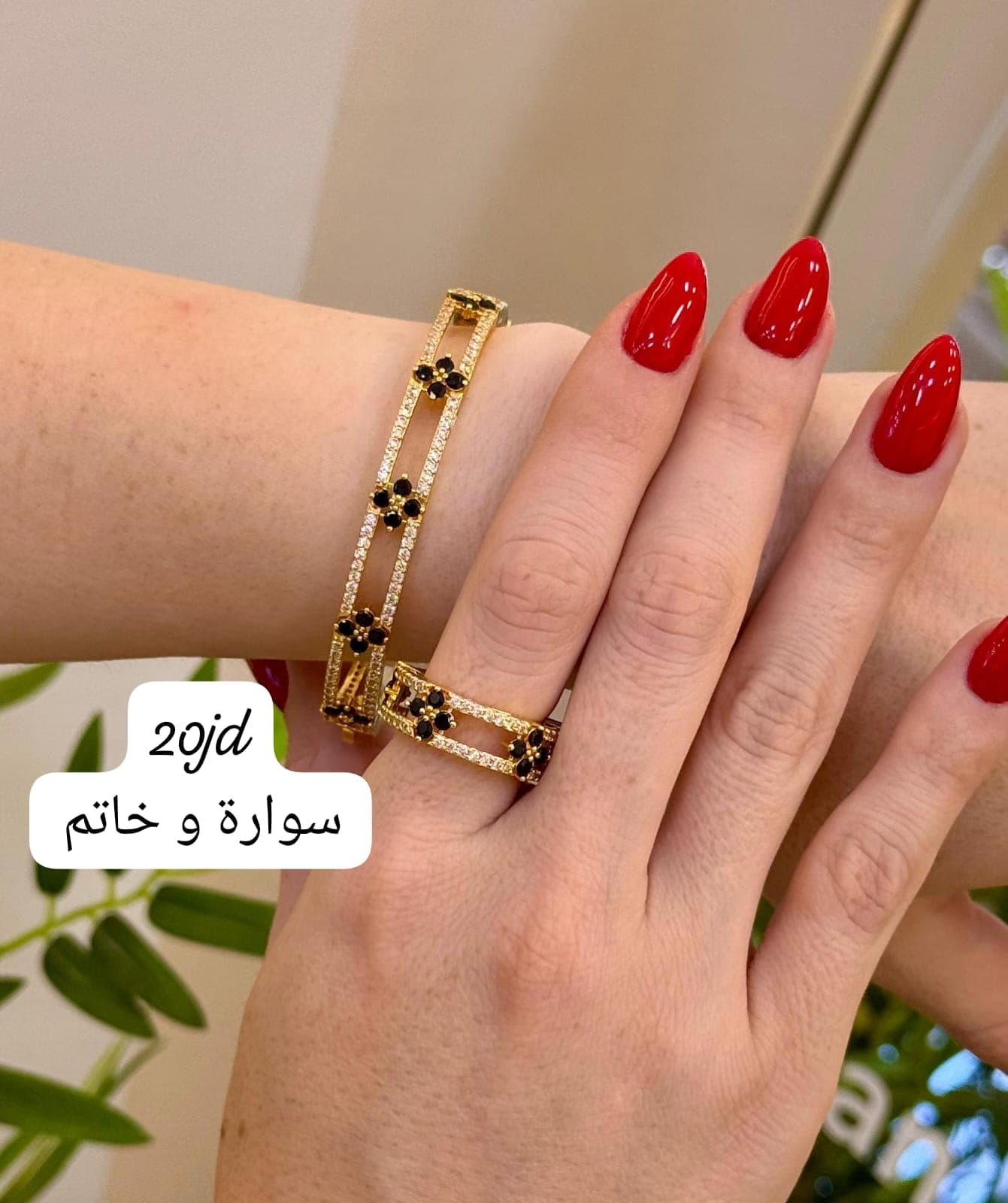 سوارة وخاتم 29