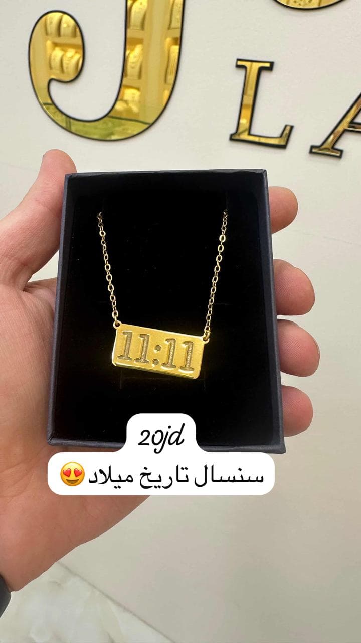 1 (19)