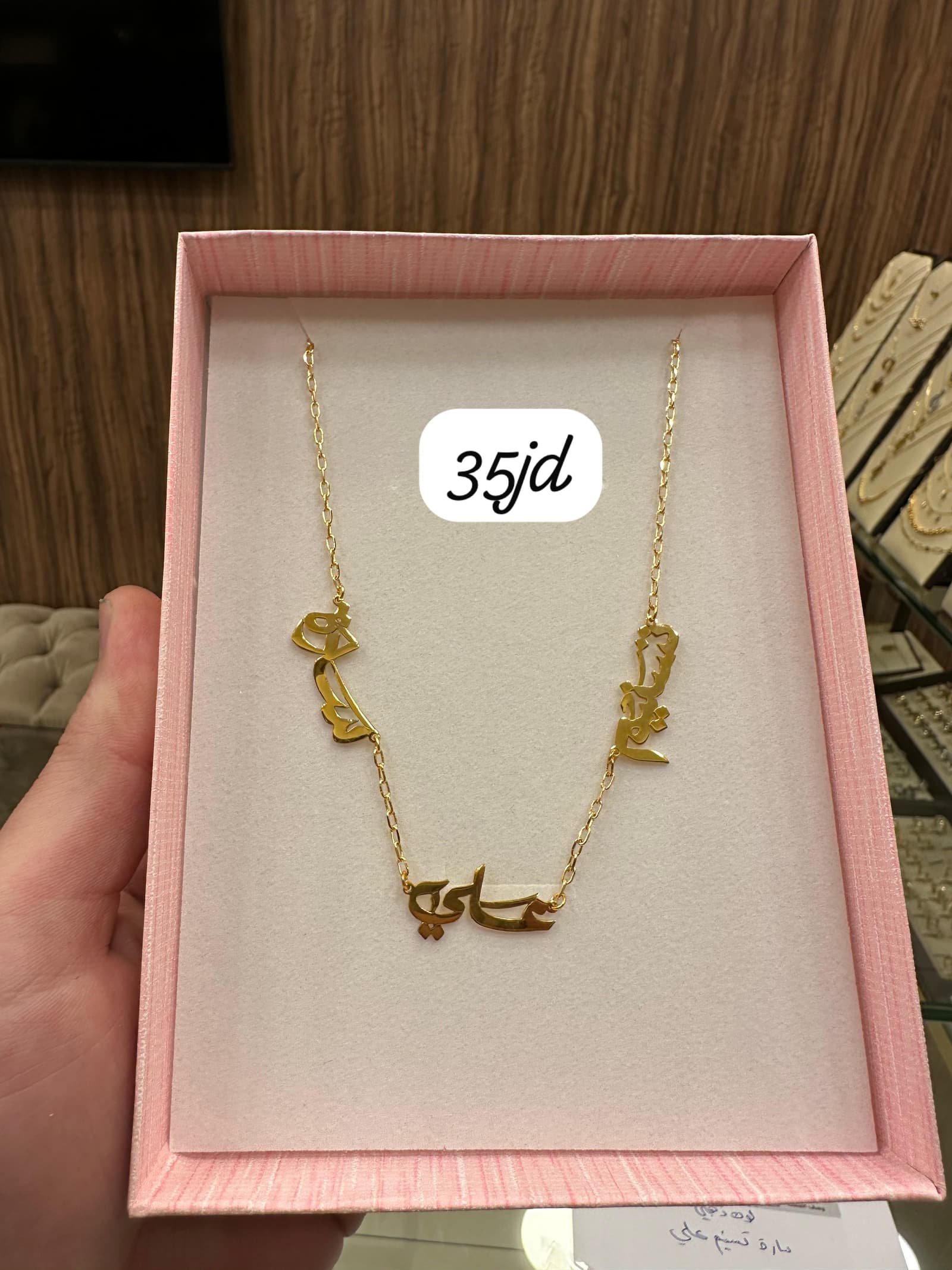 1 (33)
