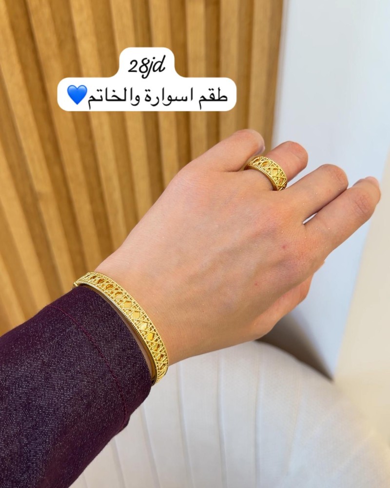 أساور 28 د.أ (1)
