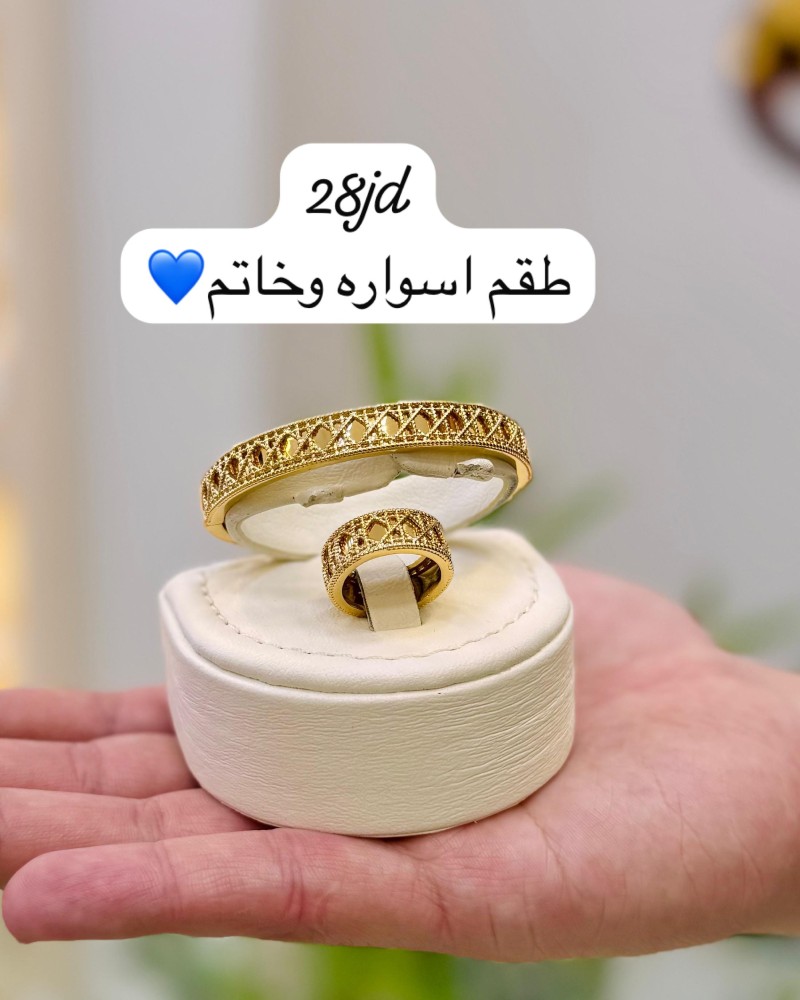 أساور 28 د.أ (2)