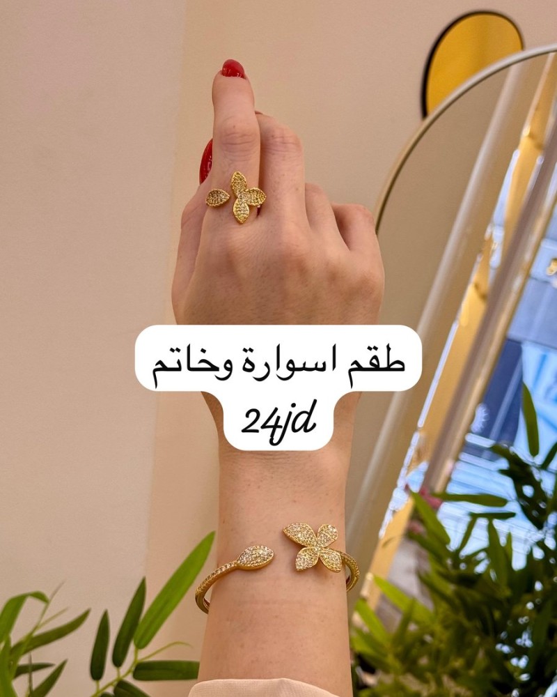أساور 24 د.أ (10)