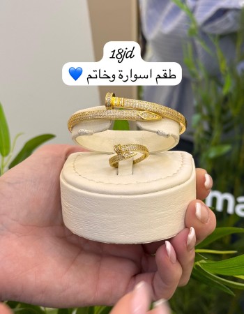 أساور 1 د.أ (1)