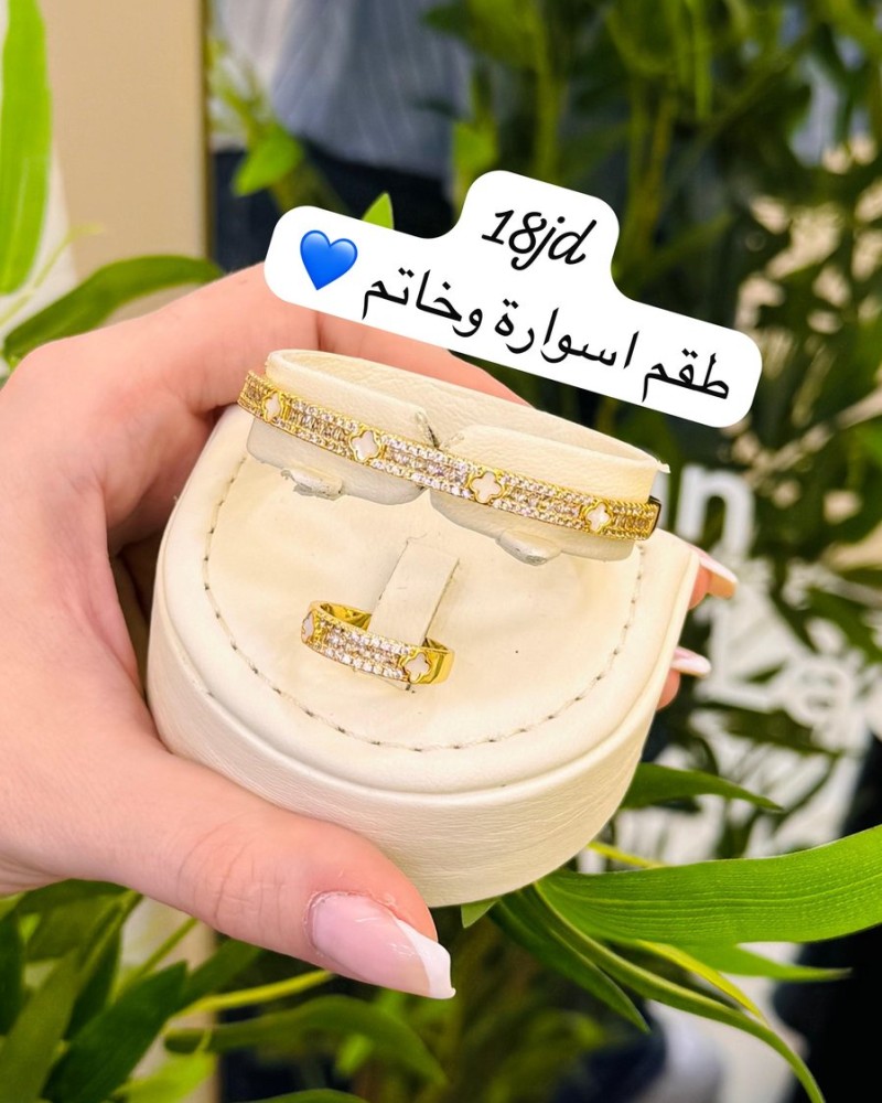 أساور 18 د.أ (4)