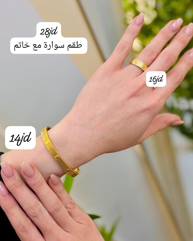 أساور 14 د.أ (49)