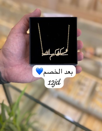 عروض 12 د.أ (1)