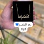 عروض 12 د.أ (1)