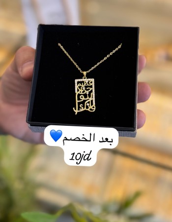 Offers 19 AED (4)