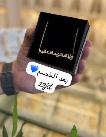 عروض 12 د.أ (3)