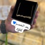 عروض 12 د.أ (3)