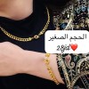 أطقم 28 د.أ (1)