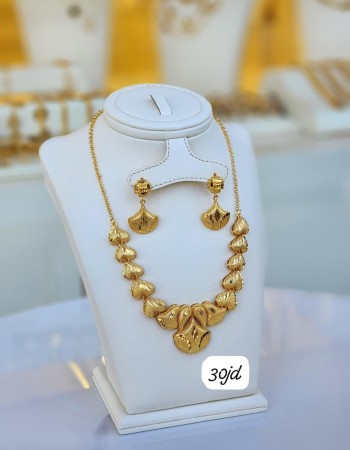 أطقم 39 د.أ (1)