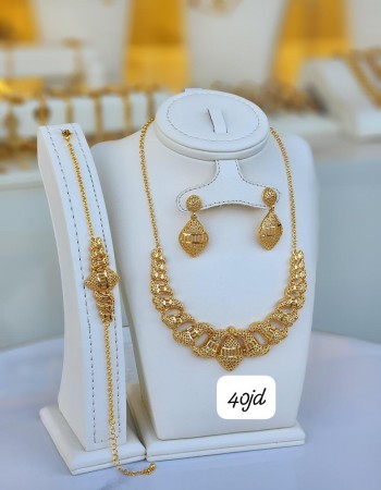 أطقم 49 د.أ (1)