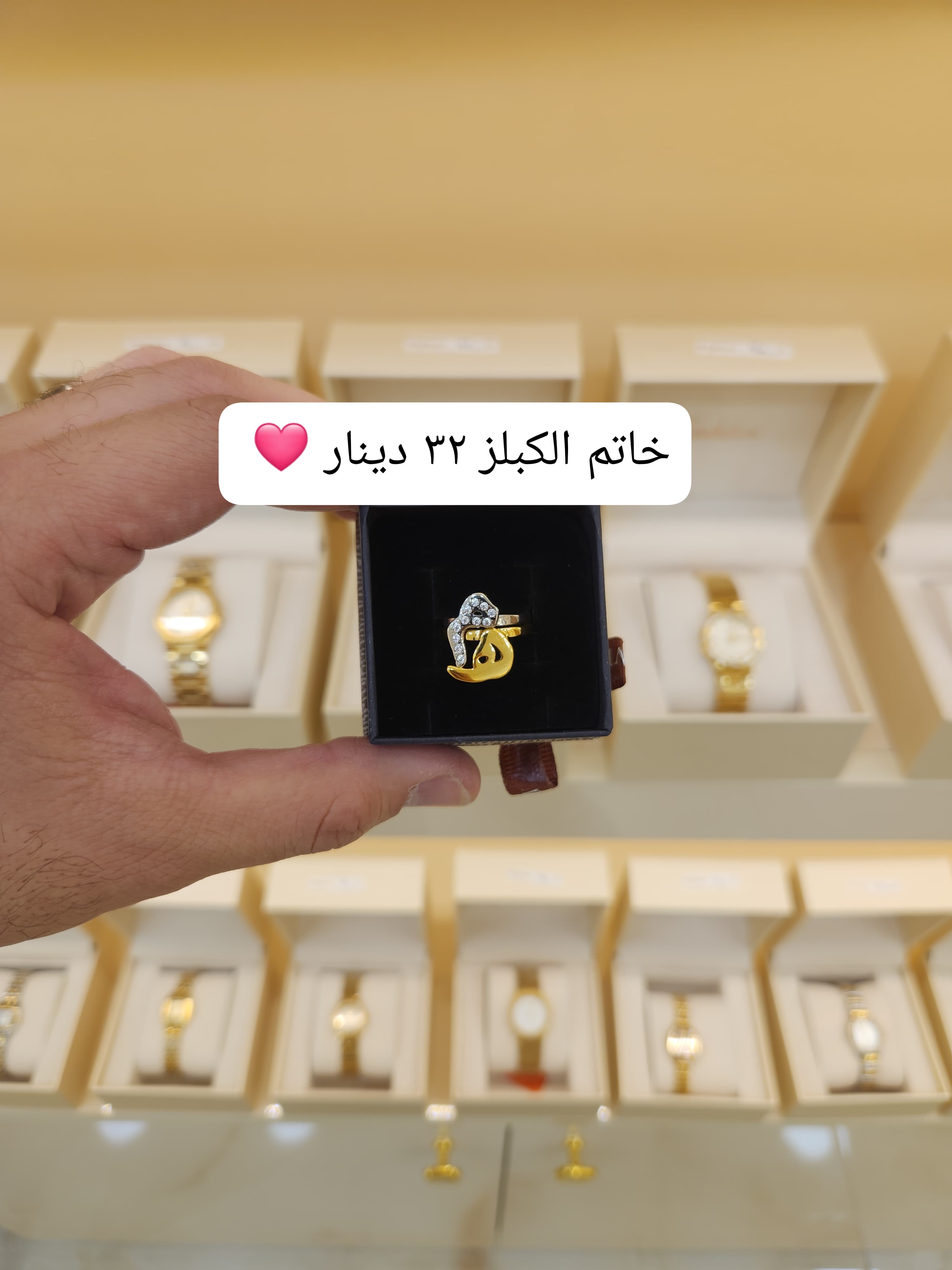 التفصيل