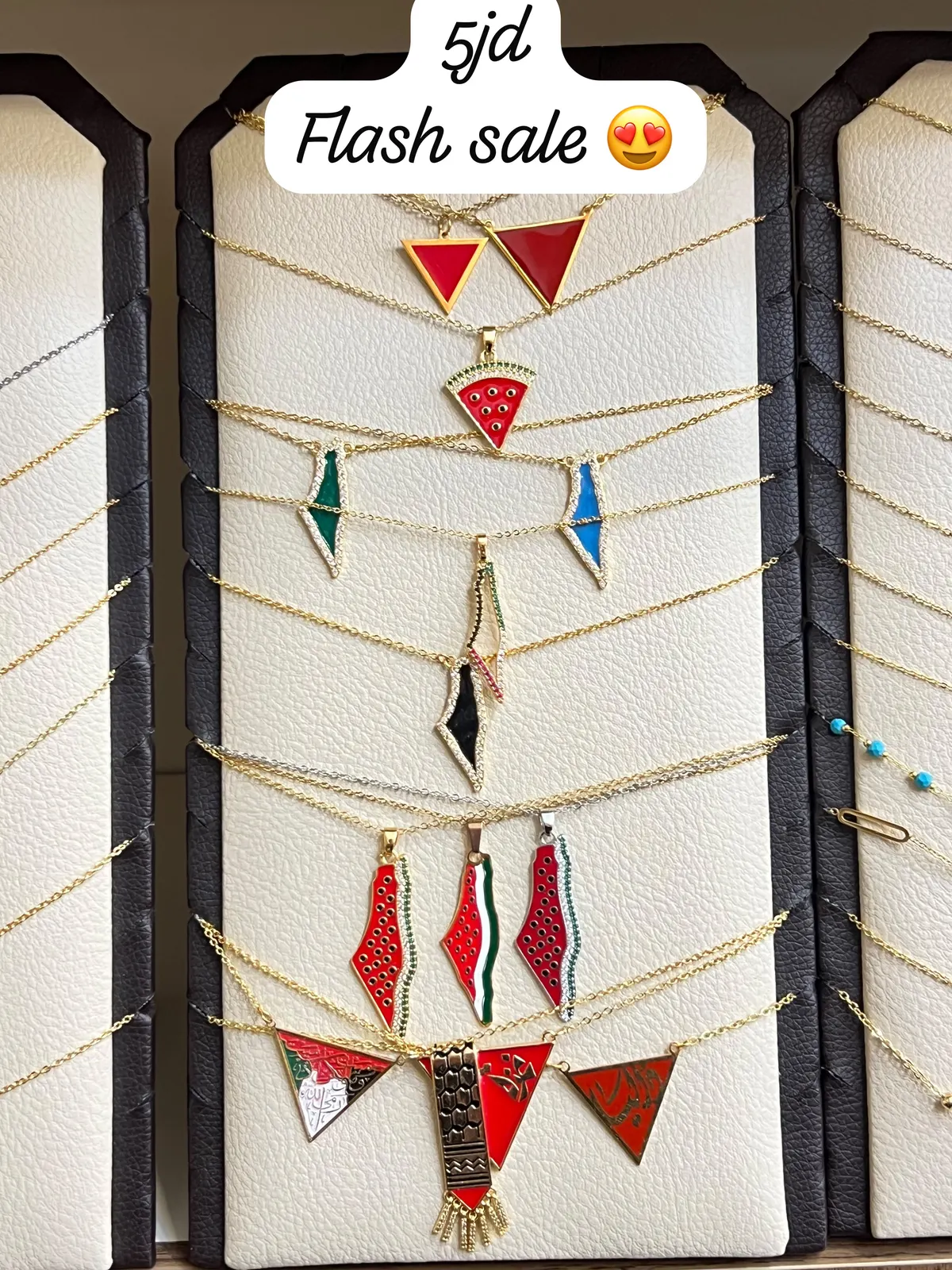 Flash sale
