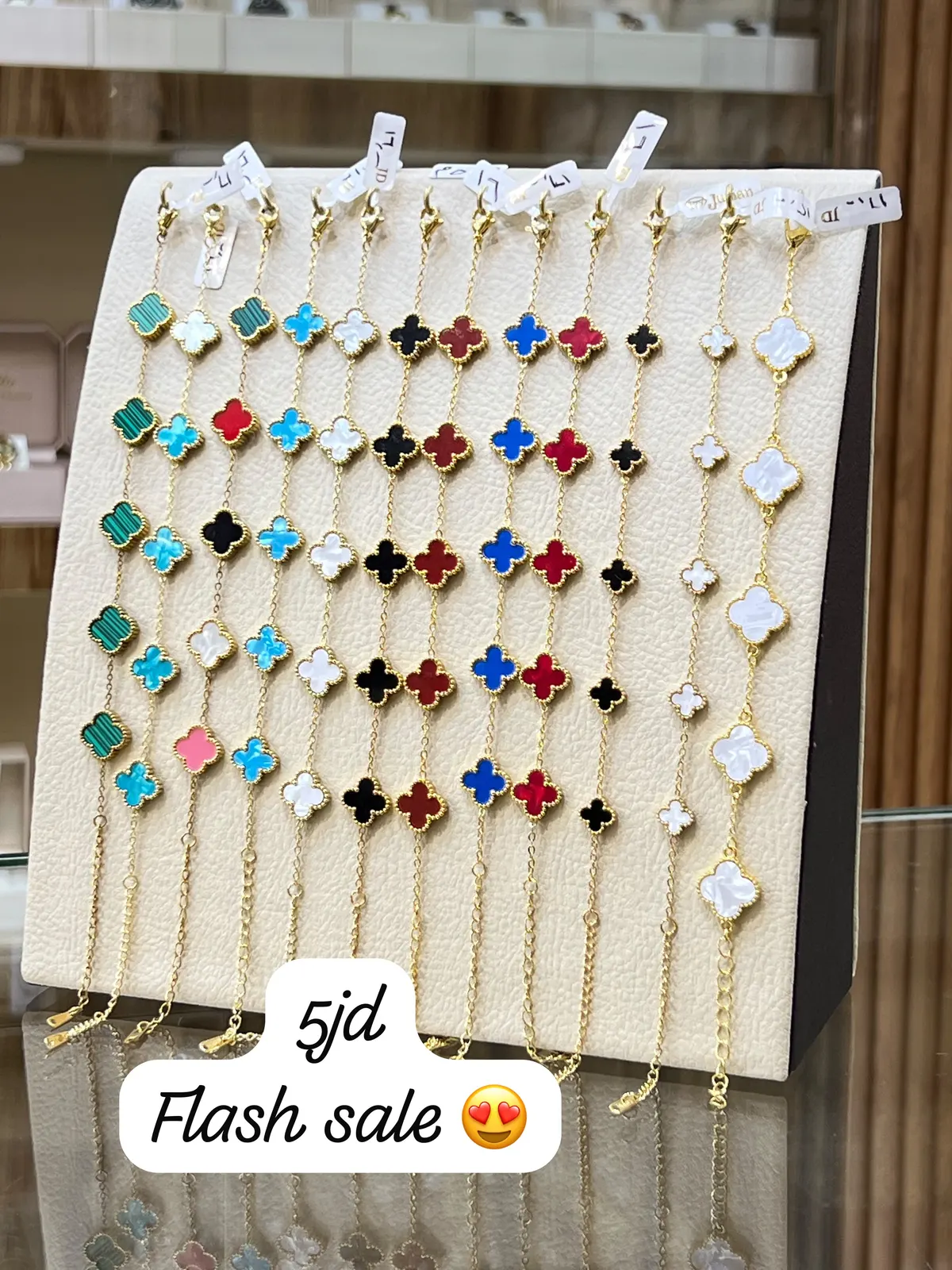 Flash sale
