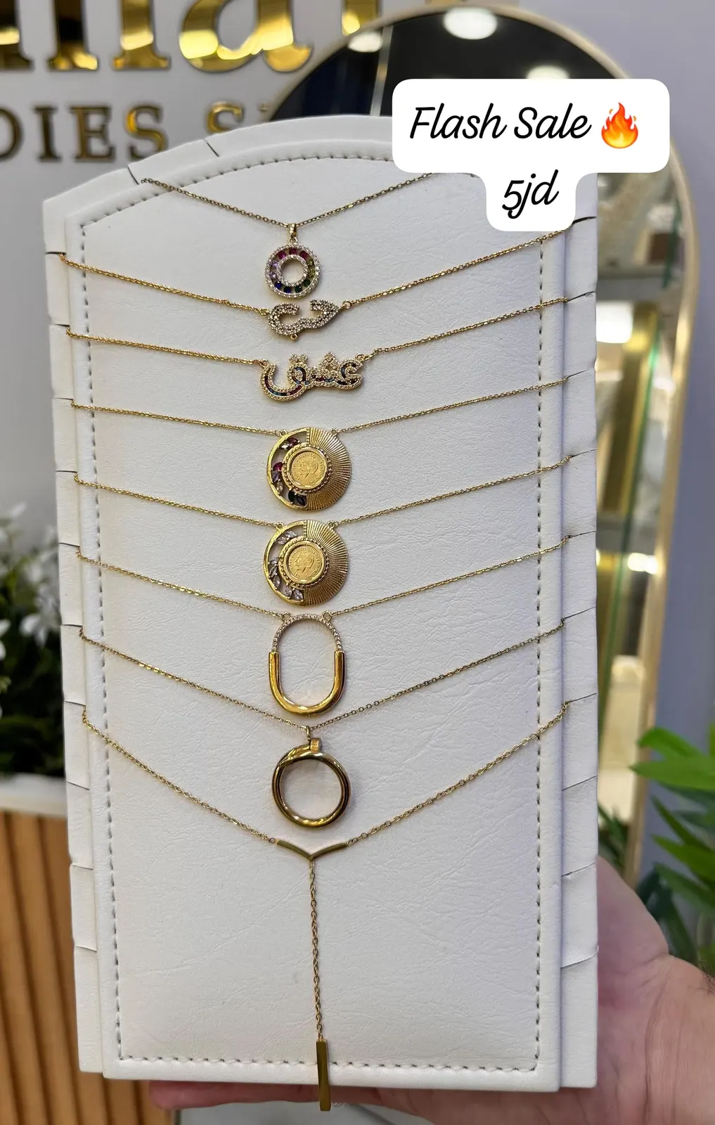 Flash sale