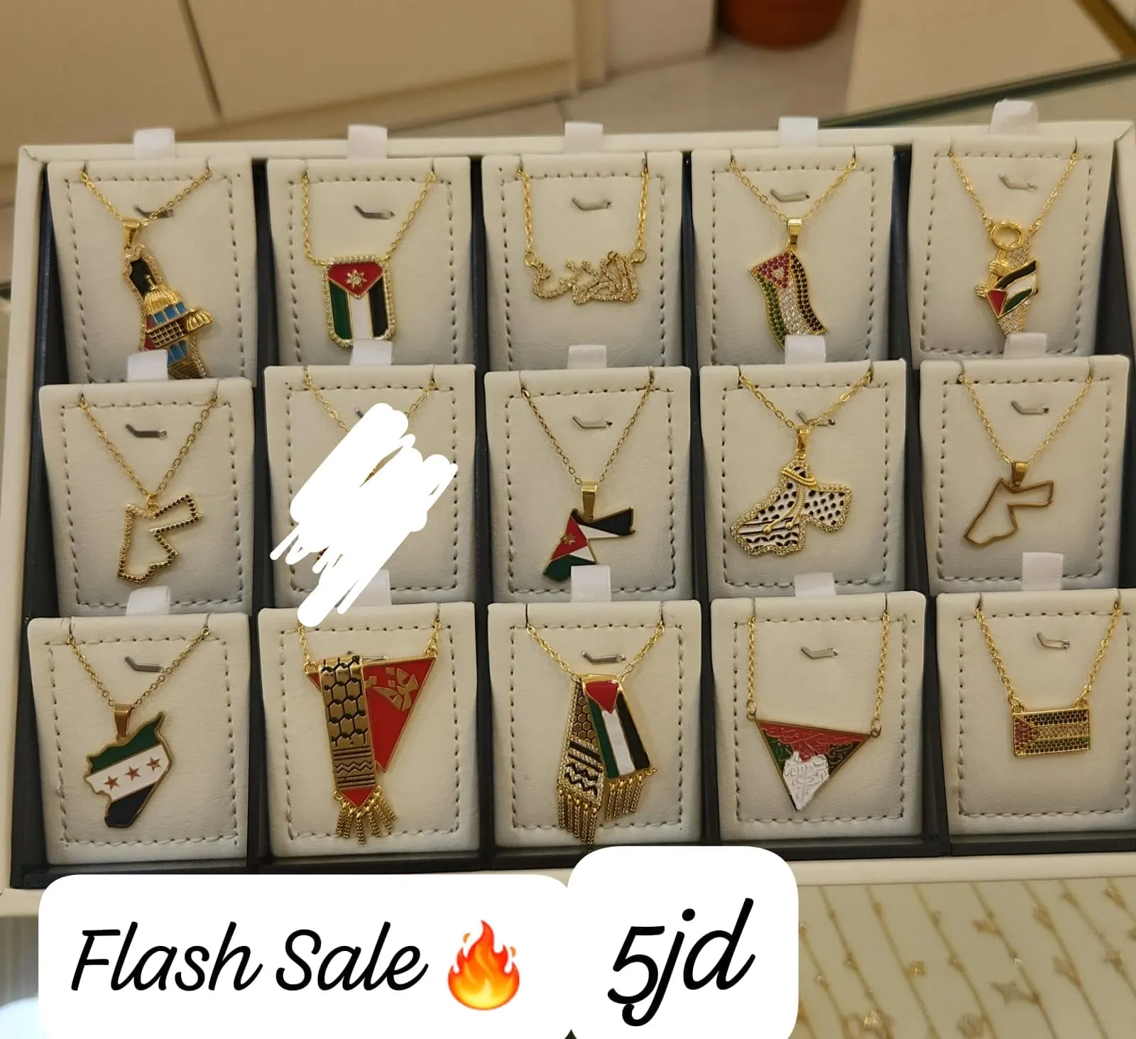 Flash sale