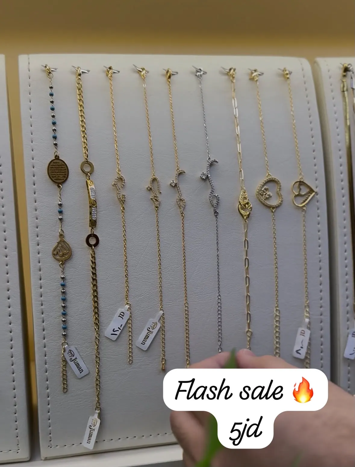 Flash sale