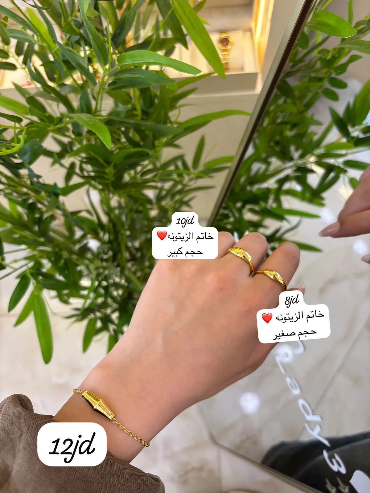 خواتم